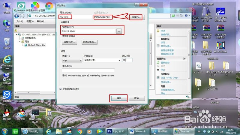 成都开锁换锁，资质证明办理全解析
