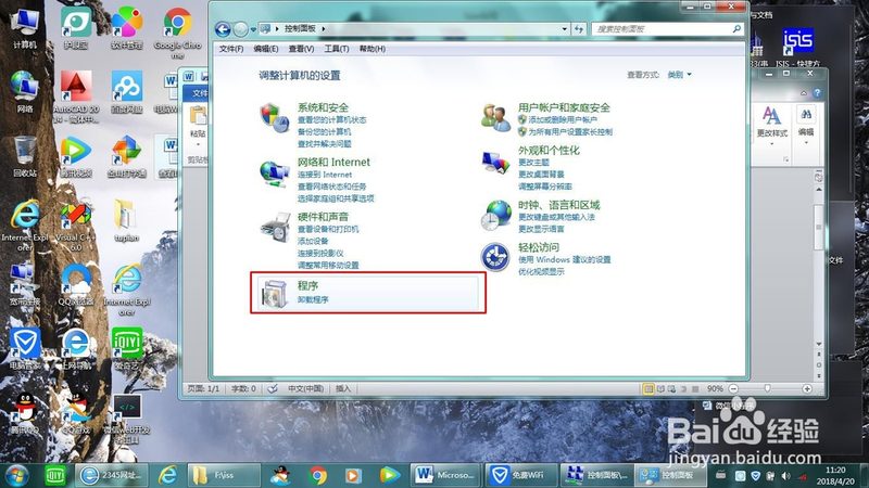开锁换锁十大品牌安装服务