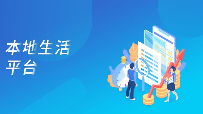 家政健康证办理全攻略：了解流程，保障家庭健康