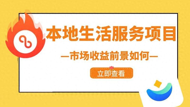 保姆服务，那些你不知道的细致入微