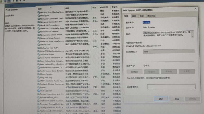 下水道疏通与清洗同步服务，收费标准揭秘