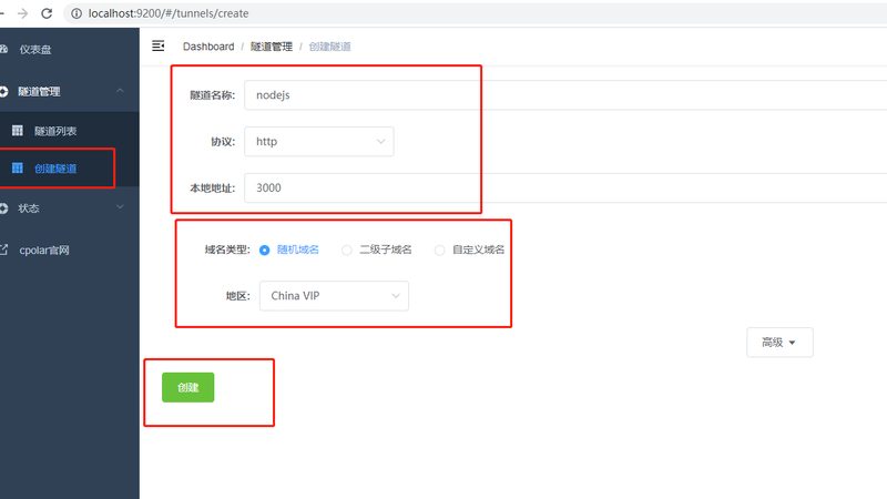 智能锁开锁换锁，流程图解密